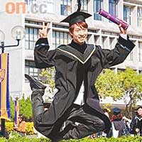 吳彤拿到畢業證書後興奮得跳起來。