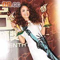 祖兒手拿「亞太區最受歡迎香港女歌星」及「金曲金獎」笑不攏嘴。