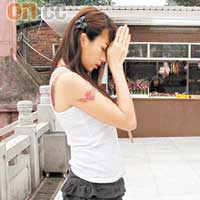 陳蕊蕊表示泰國的女性會跳舞吸引神明，她騷身材只是很普通。