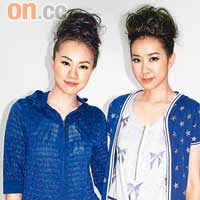 鄧麗欣（左）與吳雨霏以「雀巢」頭飾為服裝品牌拍硬照。