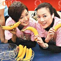 羅敏莊（左）玩鬥快運香蕉遊戲，而張可頤則錫身唔玩。