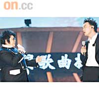 陳奕迅（右）與韓紅難得同台合唱。
