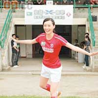 陳法拉出席足球活動，與球迷玩遊戲。