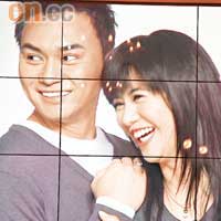 靚靚和Chi Lam藉拍攝廣告，重溫拍拖時的甜蜜回憶。