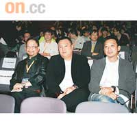 左起：徐小明、王海峰及鄭保瑞出席座談會。