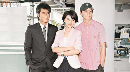 左起：古仔、圓圓及吳彥祖於新片大鬥演技。
