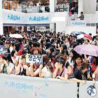 二千名來自亞洲各地的粉絲塞爆商場。