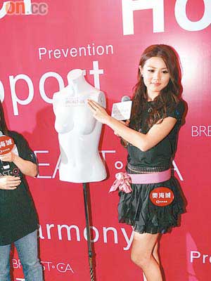 周秀娜宣傳預防乳癌活動，利用假人示範自我檢查。