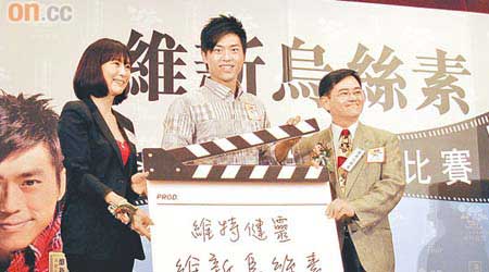 （左起）產品高層陳曦齡、森美及鄭國江出席記者會。