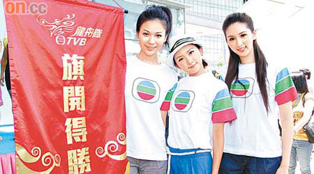 楊秀惠（左起），張綺雯、何傲兒昨日亮相香港龍舟嘉年華。