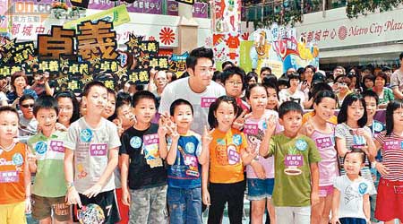吳卓羲與一班小朋友同場，勾起他的童年回憶。