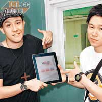 Steven、MC Jin