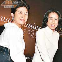 擔任頒獎嘉賓的朱玲玲（右）與楊敏德齊打手印。