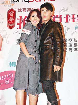 楊千嬅與林峯在新片中有不少親熱鏡頭。