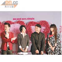 （左起）哈林、劉若英、陳奕迅、白冰齊在北京出席新片發布會。