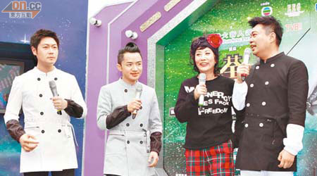 阮兆祥（右起）、阿姐、王祖藍與李思捷為演唱會造勢。