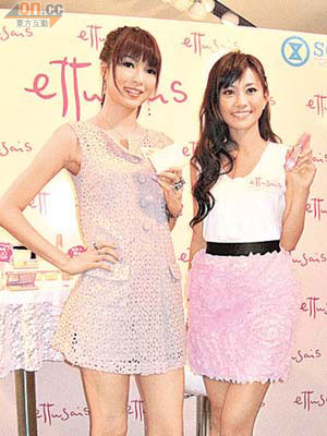 楊愛瑾（右）和連詩雅不約而同身穿短裙出席活動。