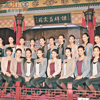 廿四位佳麗到天津展開外景拍攝。