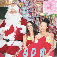 韓君婷（右）與Melanie（中）為聖誕活動作啟動儀式。