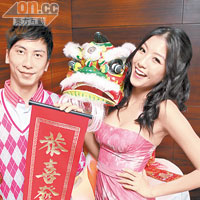 陳嘉桓和杜宇航兩師兄妹思想傳統，喜歡過農曆新年。