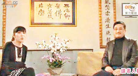 主持人Angela訪問堪輿學家蘇家興，講解香港邊一區最旺。