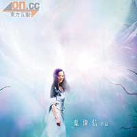 劉亦菲的《倩女幽魂》海報曝光。