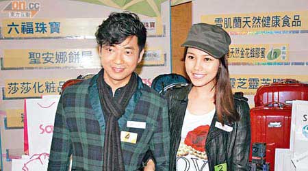二月壽星岑潔儀與趙永洪齊齊慶祝生日。