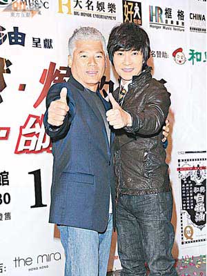 巫啟賢（左）及邰正宵將會演唱當年膾炙人口的經典歌曲。