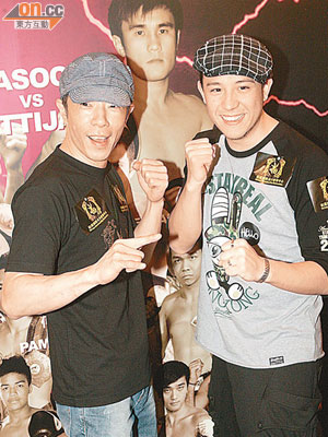 Paul（左）及Steven擺出「戰鬥格」出席泰拳比賽記招。