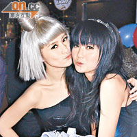 鍾欣桐（左）扮金髮GaGa為好姊妹蔡卓妍慶祝生日。