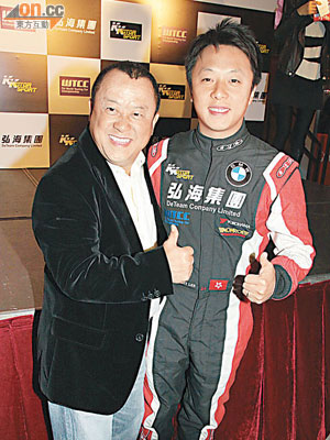 志偉（左）睇好車手李英健勝出錦標賽。