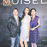 吳佩慈與Moiselle老闆陳欽杰夫婦喜相逢。