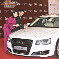 發哥及發嫂在Audi A8L上簽名。