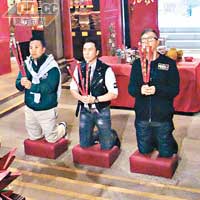 麥兆輝（左起）、子丹、莊文強下跪拜神。