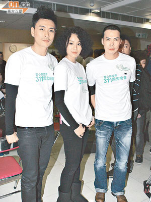 左起：黃宗澤、胡杏兒與謝天華參與電台錄歌。