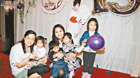 楊千嬅與一眾大大小小的歌迷一同慶祝入行15周年。