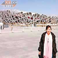戚黛黛到北京拍攝節目時在鳥巢拍照留念。