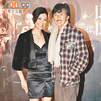 阿Lam雖同夏文汐無緣做「夫妻」，首映時仍捧好友場。