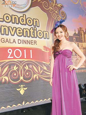 楊洛婷獲邀到倫敦擔任晚宴司儀。