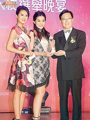 梁麗翹（中）贏得「旅遊大使獎」。