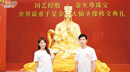 陳嘉桓與杜宇航近距離接觸足金聖像大為高興。
