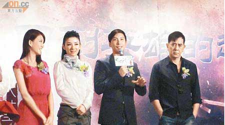 陳嘉桓（左起）、黃奕、杜宇航及黃秋生出席新片記者會。