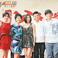 佘詩曼（左起）、關菊英、陳法拉、黃浩然及陳豪齊到杭州宣傳劇集。