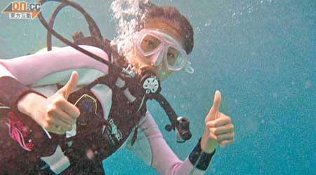 姚佳雯熱愛潛水，享受海底的寧靜。