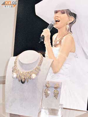 阿梅曾戴上的養殖珍珠鑲鑽項鏈及其他珍貴首飾將會公開拍賣。