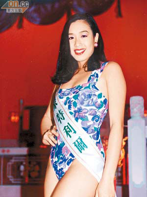 93年鍾麗緹回港參選華裔小姐奪冠，奠定入娛圈之路。