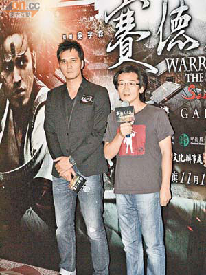 魏德聖（右）與馬志翔出席電影首映禮。