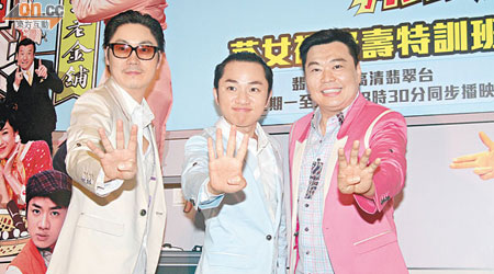 左起：由李思捷、王祖藍及阮兆祥組成的「福祿壽」去年人氣高企，可惜早前拍電視劇收視一般。（資料圖片）