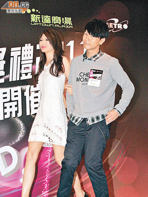 連詩雅和陳柏宇等了兩年終可在無綫演唱。