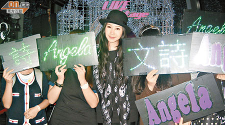Angela舉行音樂會，獲不少粉絲到場支持。